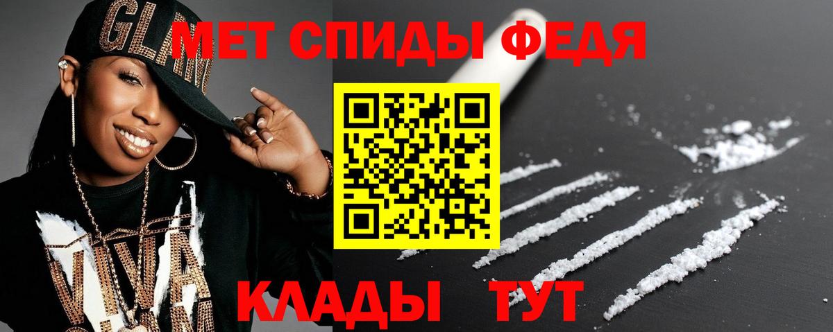 Видное  Amphetamine VHQ  Amphetamine  Вход с VPN 