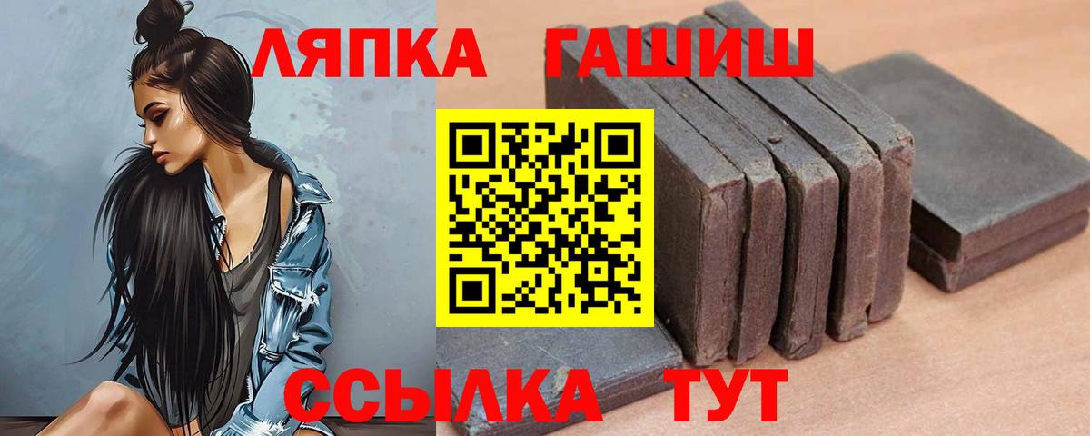 Видное  купить   Гашиш Ice-O-Lator  Вход с VPN  ГАШ гарик 