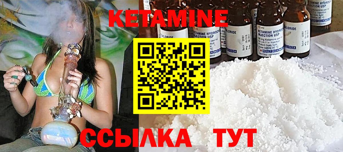 Мефедрон   НБОМе  МДМА  МЕТАДОН  Видное  Гашиш  Конопля  КОКАИН  APVP СК кристаллы  Вход с VPN 