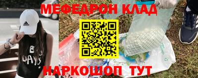 СК Ливны