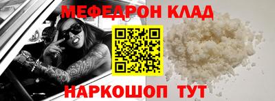 СК Ливны