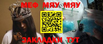 СК Ливны