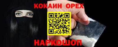 герыч Ликино-Дулёво