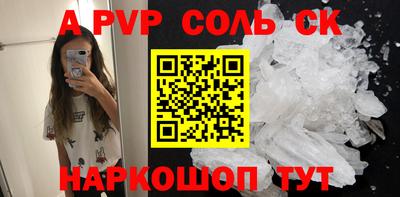 СК Ливны