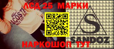 СК Ливны