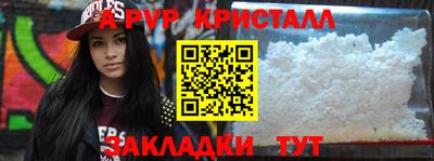 герыч Ликино-Дулёво