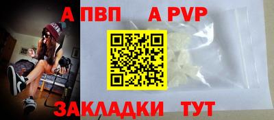 СК Ливны