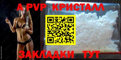 герыч Ликино-Дулёво