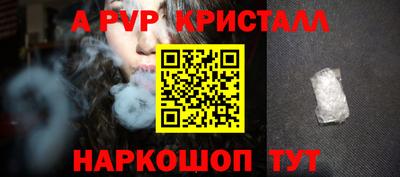 герыч Ликино-Дулёво