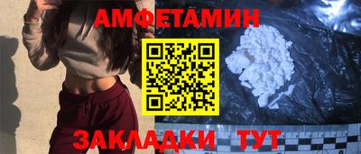 СК Ливны