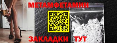 СК Ливны