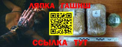 герыч Ликино-Дулёво