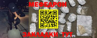 СК Ливны