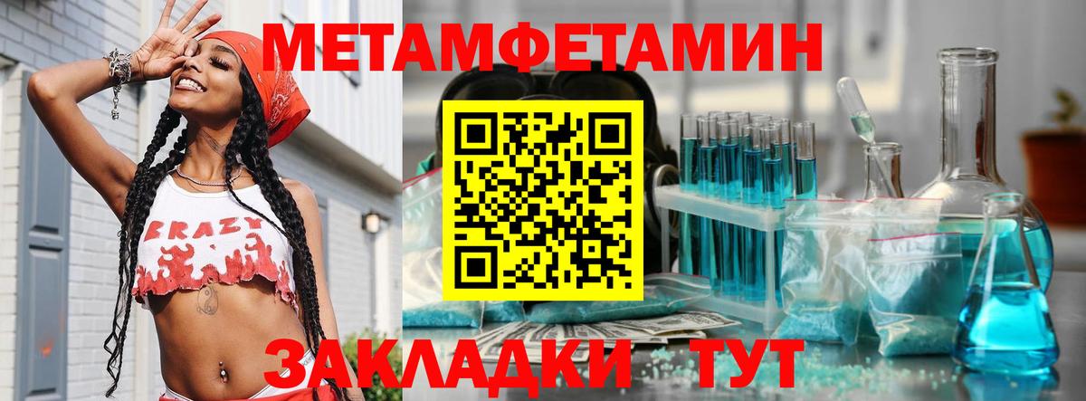 Галлюциногенные грибы Видное